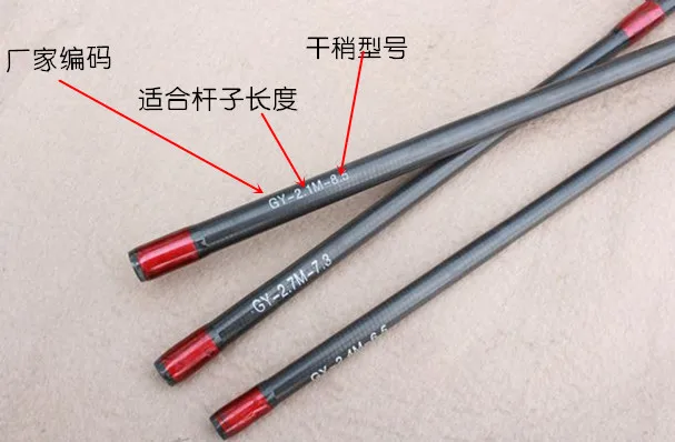

Lure Rod Slightly Section with Plug Rod Section Fishing Rod Tip Lure Rod Slightly Straight Handle 2.1 2.4 2.7 M Hard Slightly