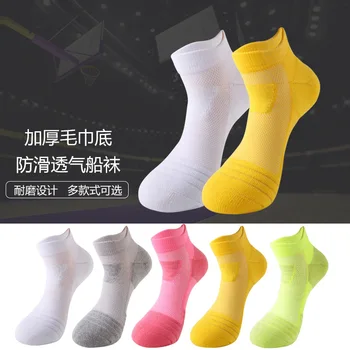 

Elite Basketball Socks Thick Protective Sport Cushion Comfortable Wearable Breathable Sport Socks for Spring and Autumn