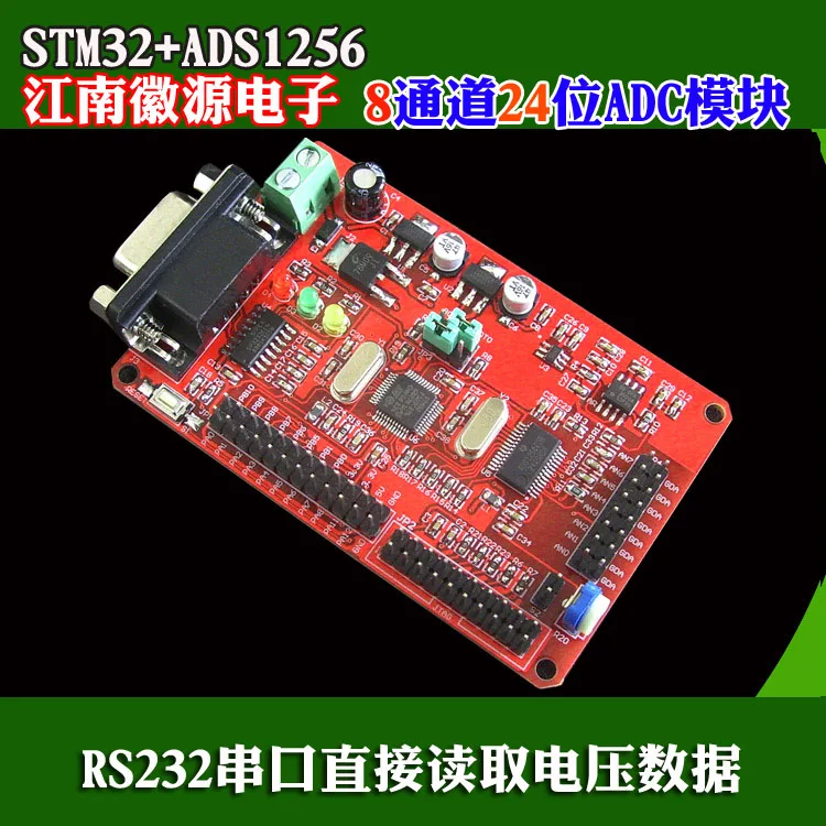 

AD Acquisition Module 8-channel 24 Bit ADC Conversion Stm32f103c8t6 Single Chip Development Board Color Is Green