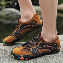 Sycatree/ мужские летние ботинки для воды для мужчин, пять пальцев, для плавания, босиком, для серфинга, пляжная обувь, спортивная обувь для йоги, большой размер 48