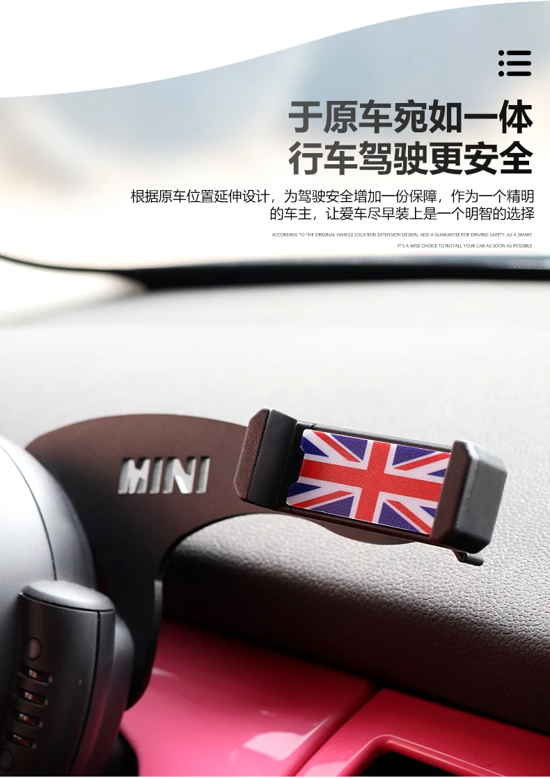Car Mobile Phone GPS Holder Bracket Decorations for Mini Cooper S  ONE CountrymanR56 R55 R60 R57 R61 Accessories Car Styling custom decals for trucks
