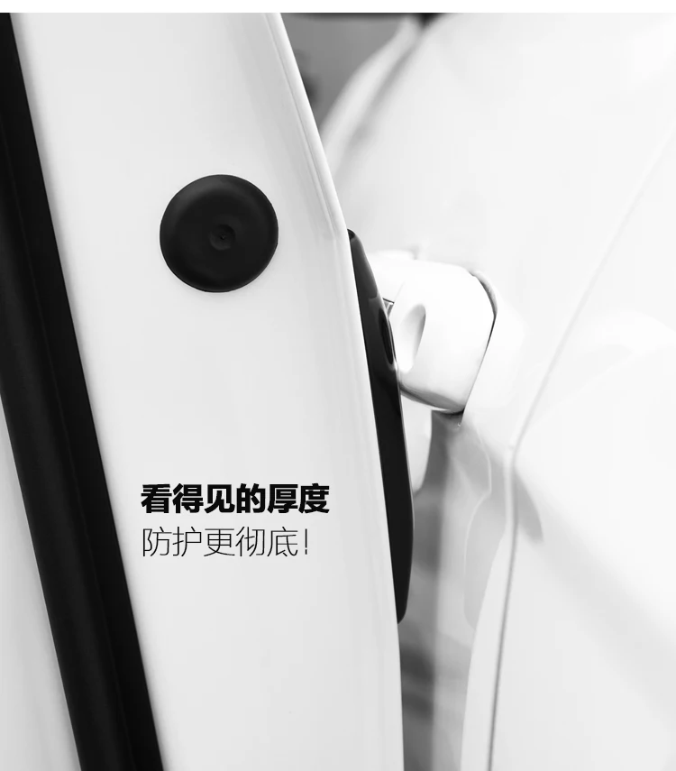 Door anti-collision strips bright side door anti-scratch anti-scratch stickers car protection strips universal body supplies