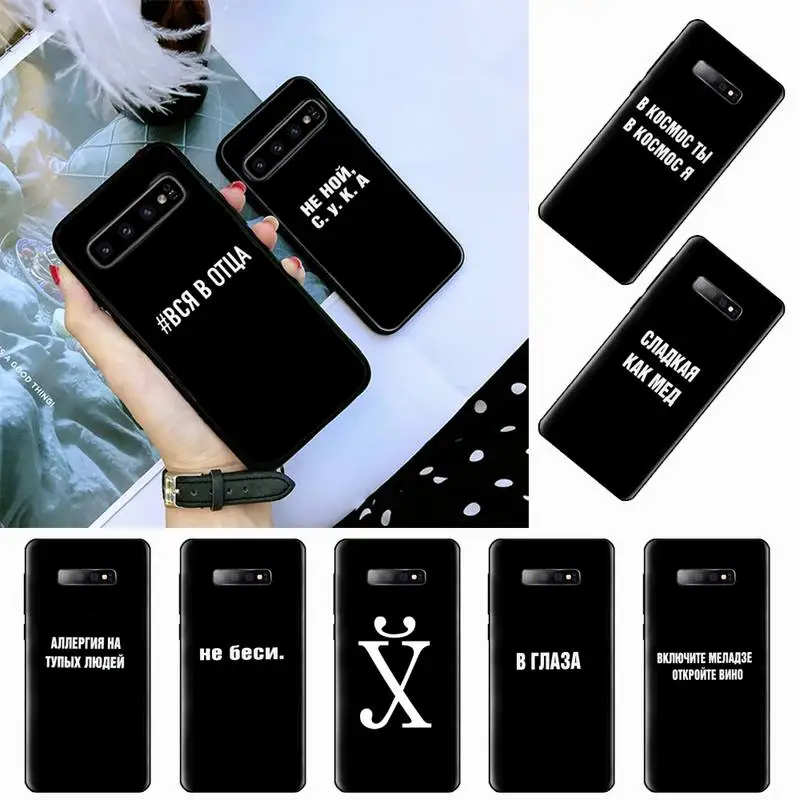 Чехол для мобильного телефона Samsung S5 S6 S7 S8 S9 S10 S10e S20 edge plus lite чехол | Мобильные