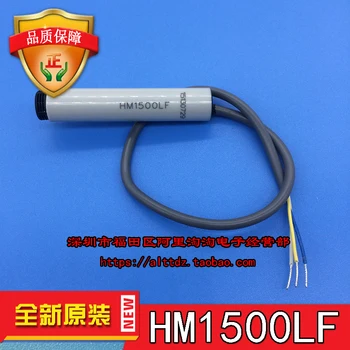 

HM1500LF Made in China Brand New Original Humidity Sensor Quality Assurance One for sale