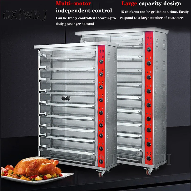 

MEJ-9P Commercial 9 Stick Gas Rotary Roast Chicken Oven Electric 9 Stick Roast Duck Oven Oven Electric Stove