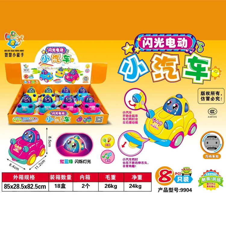

Hot Sales Expert 9904 Cartoon Electric Universal Classic Car with Light And Music Tongue Headband Motion Toy Car
