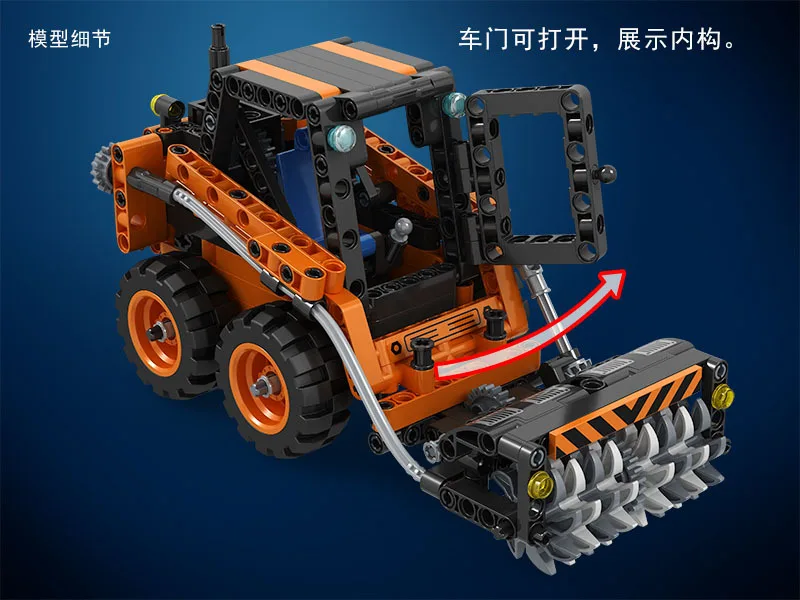 Creator Technic Город Строительство автомобиля Снегоуборщик модель строительные блоки кирпичи развивающие игрушки для детей подарок