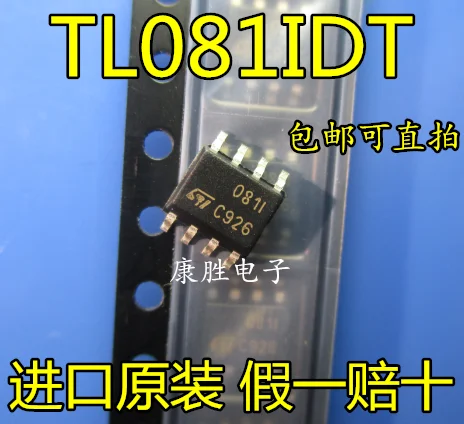 5 предметов в партии, TL081IDT TL081IDR 081I 0811 SOP8 IC
