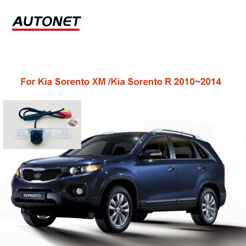 Autonet CVBS камера заднего вида для Kia Sorento XM /Kia R 2010 ~ 2014 номерной знак камера/AHD |