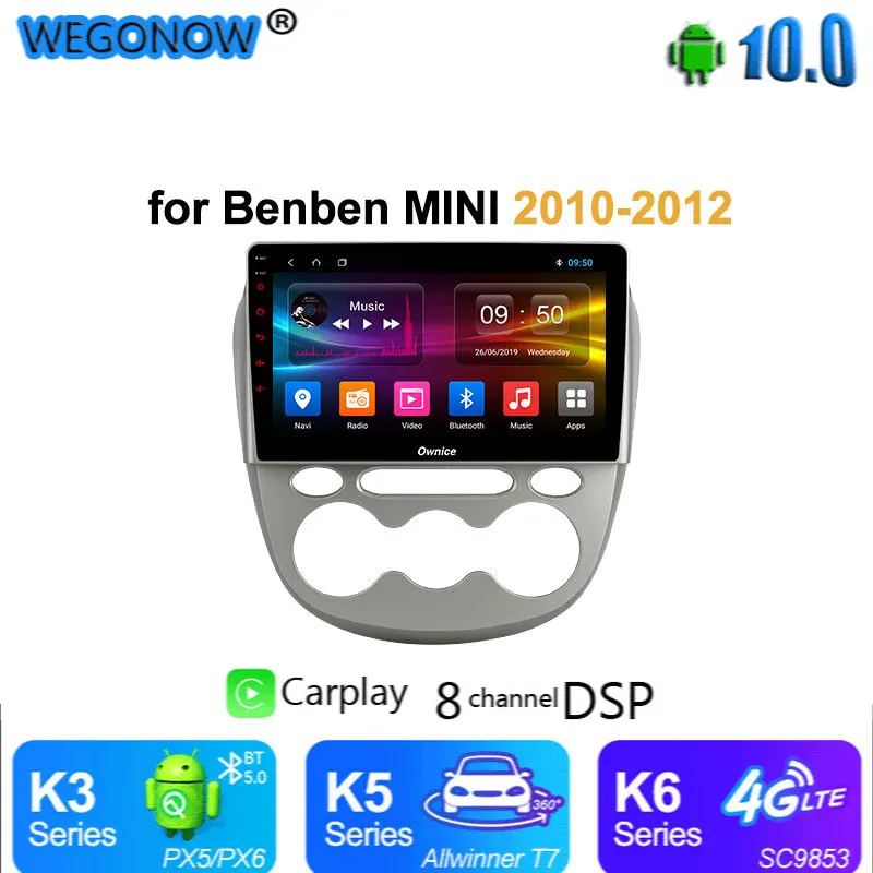 Ownice IPS экран Android 10 Восьмиядерный автомобильный радиоприемник для Benben MINI 2010 - 2012