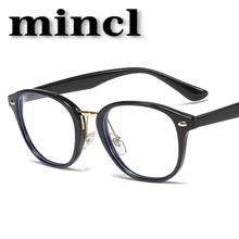 MINCL прозрачные Компьютерные очки для женщин и мужчин оправа оптические прозрачные линзы модные синие световые блокирующие очки NX