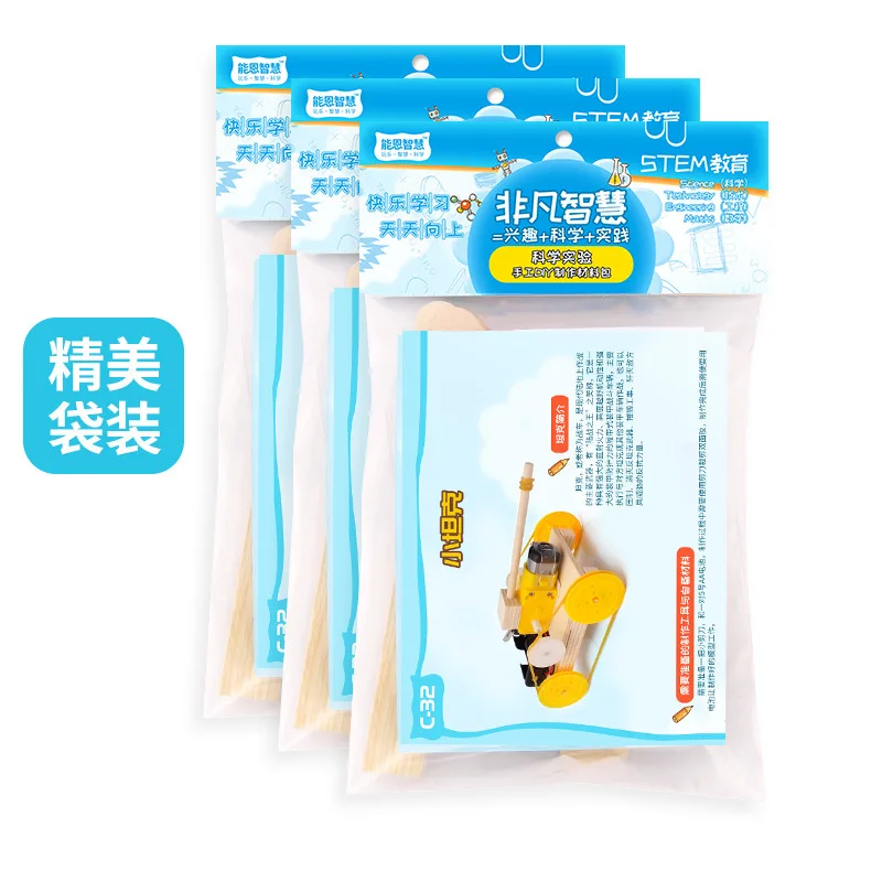 

Science And Technology Small Production Maker DIY Electric Small Tanks Primary School STUDENT'S Educational STEM Education Divis