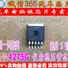 5 шт./лот TLE4275 4275G TO263 5V