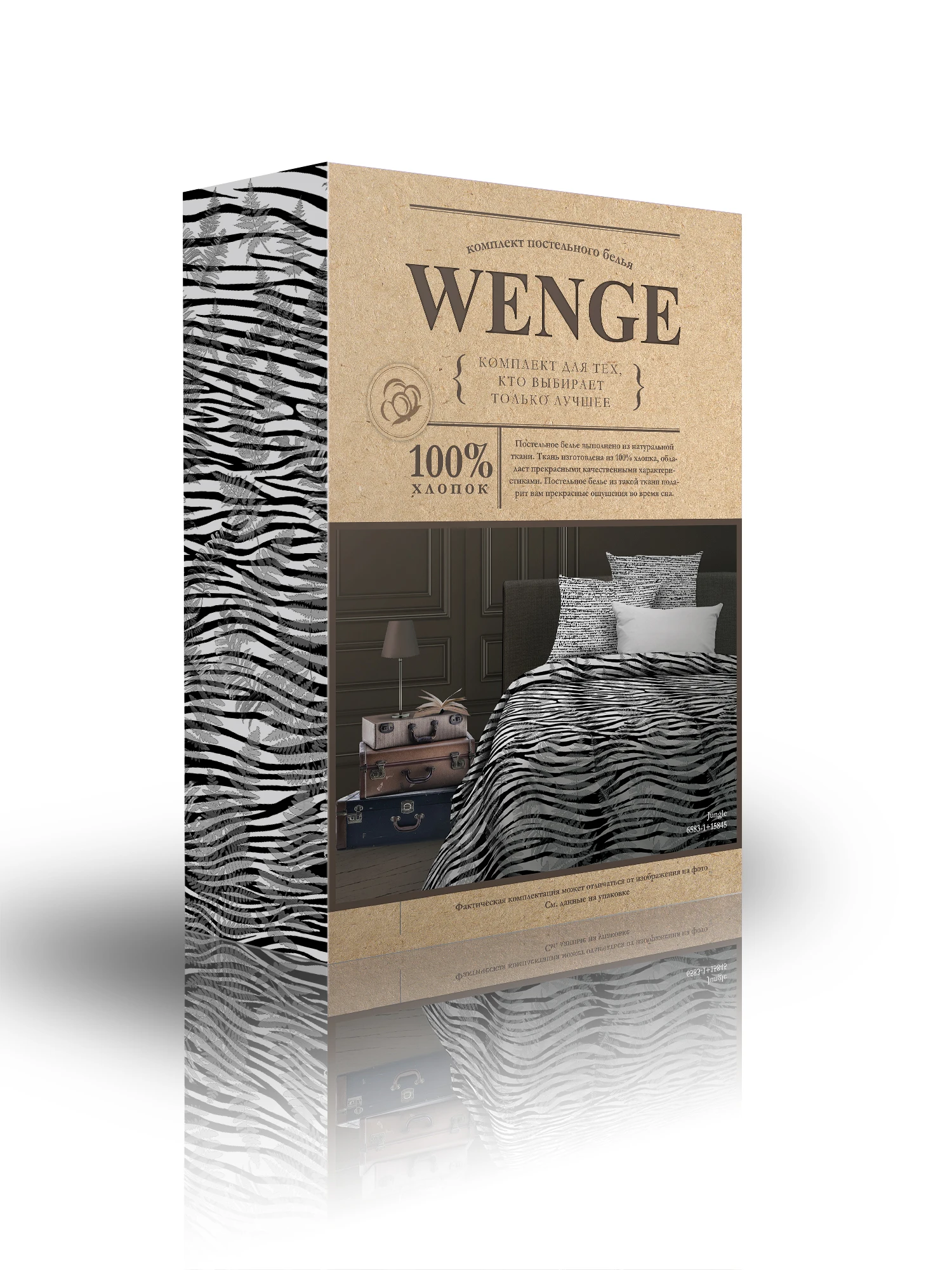 Постельное белье КПБ био комфорт \&quotWENGE\&quot (70х70) рис. 6583 1/15845 1 Jungle|Комплекты