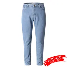 Джинсы Для женщин в европейском и американском стиле Новые Dongyu Чжоу с ретро джинсовые штаны-шаровары джинсы