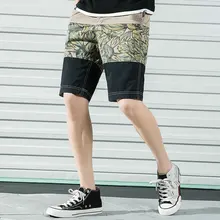 Красивые Летние тактические военные шорты, мужские камуфляжные шорты-карго с принтом, повседневные свободные хлопковые камуфляжные армейские шорты, брюки