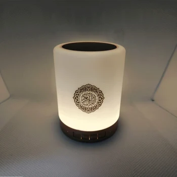 

speaker bluetooth light touch control table lamp koran speaker Quran Reader Muslim Speaker Player islamic gift quran speaker