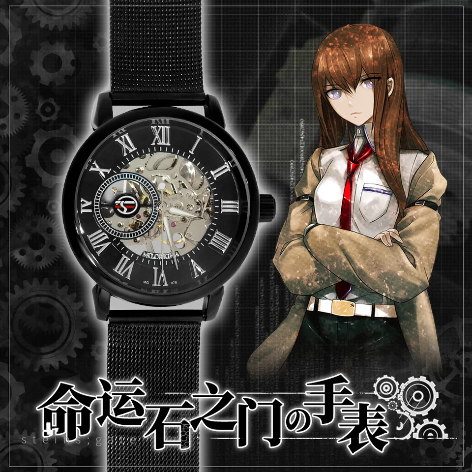 Steins Gate Wrist Watch 岡部倫太郎モデル 腕時計 「STEINS