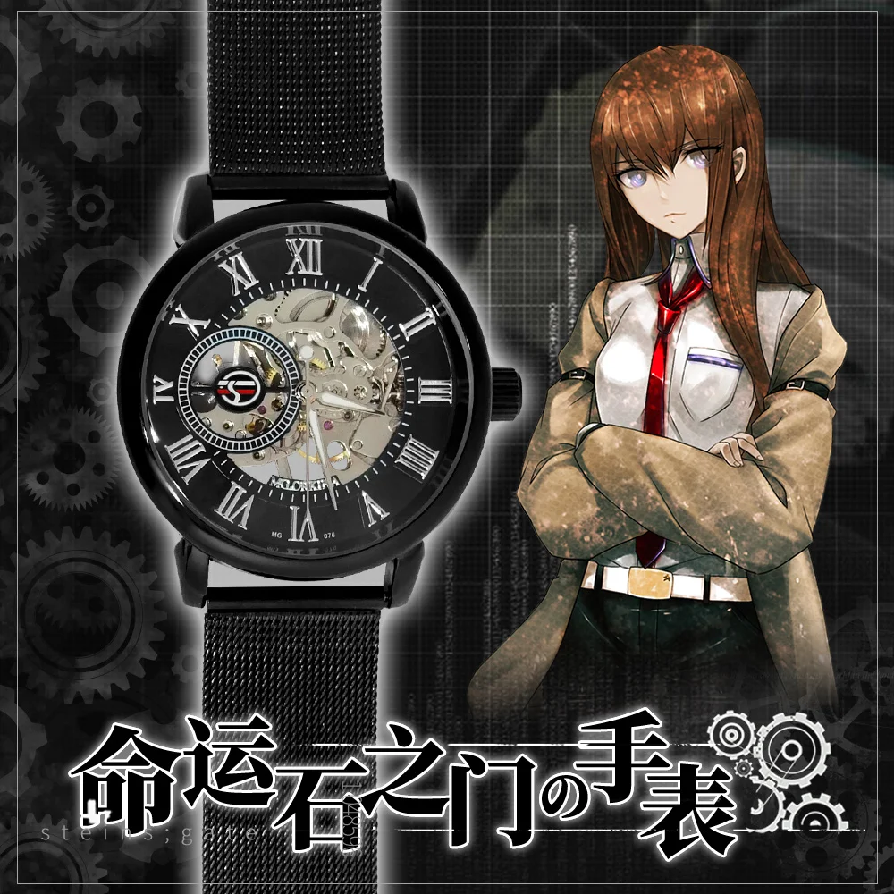 Watch STEINS;GATE