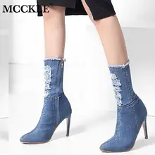 MCCKLE женские осенние ботинки до середины икры из джинсовой ткани модные женские ботинки на молнии с острым носком на очень высоком тонком каблуке