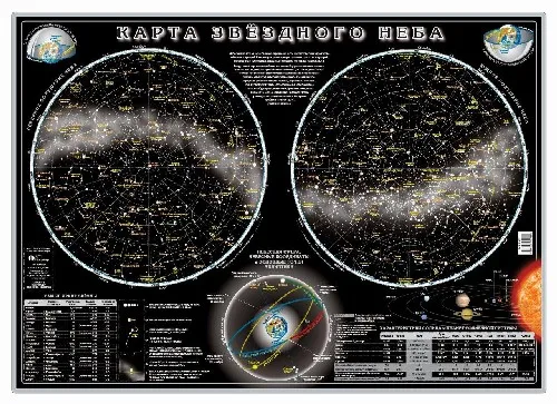 Star Sky table map |
