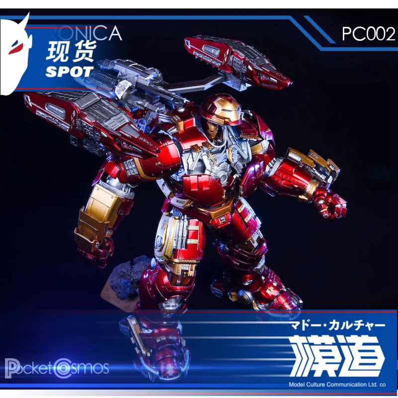 PCTOYS Antihaok спутниковый PC002 подходит 1/12 1/9 1/6 MK44