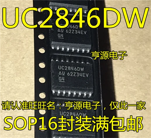 5cps UC2846DW UC3846DW UC2846