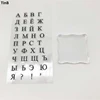 New Fondant Stamps Easy Use Russia Letter Alphabet Embosser Stamp Sticky Decorating Fondant Cutter Cake Tools Sugarcraft DIY ► Photo 1/6