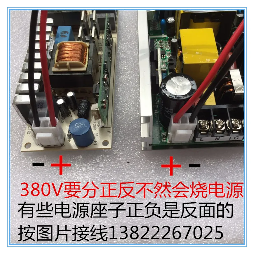 Общий 5R200W источник питания лампы 7R230W источник питания лампы импульсный источник питания Кулисный светильник плата питания