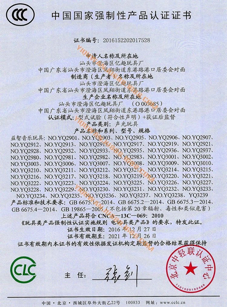 Yi qu yiqu Yq3907-1 магический водяной холст детский мультфильм делать домашние работы нарисованная Новинка игрушка