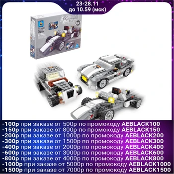 

Race constructor, 3 build options, 178 parts