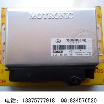 

Free Delivery. Original movement car engine computer board ECU 0261207105