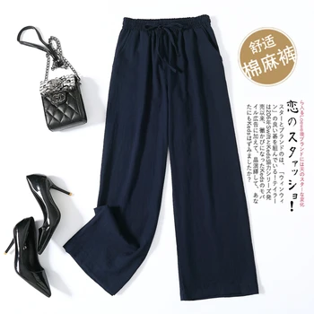 

Brand Cotton Linen Wide Leg Pants Women Summer Casual Elastic Waist Long Pant Female Loose Trousers Plus Size White Black Blue