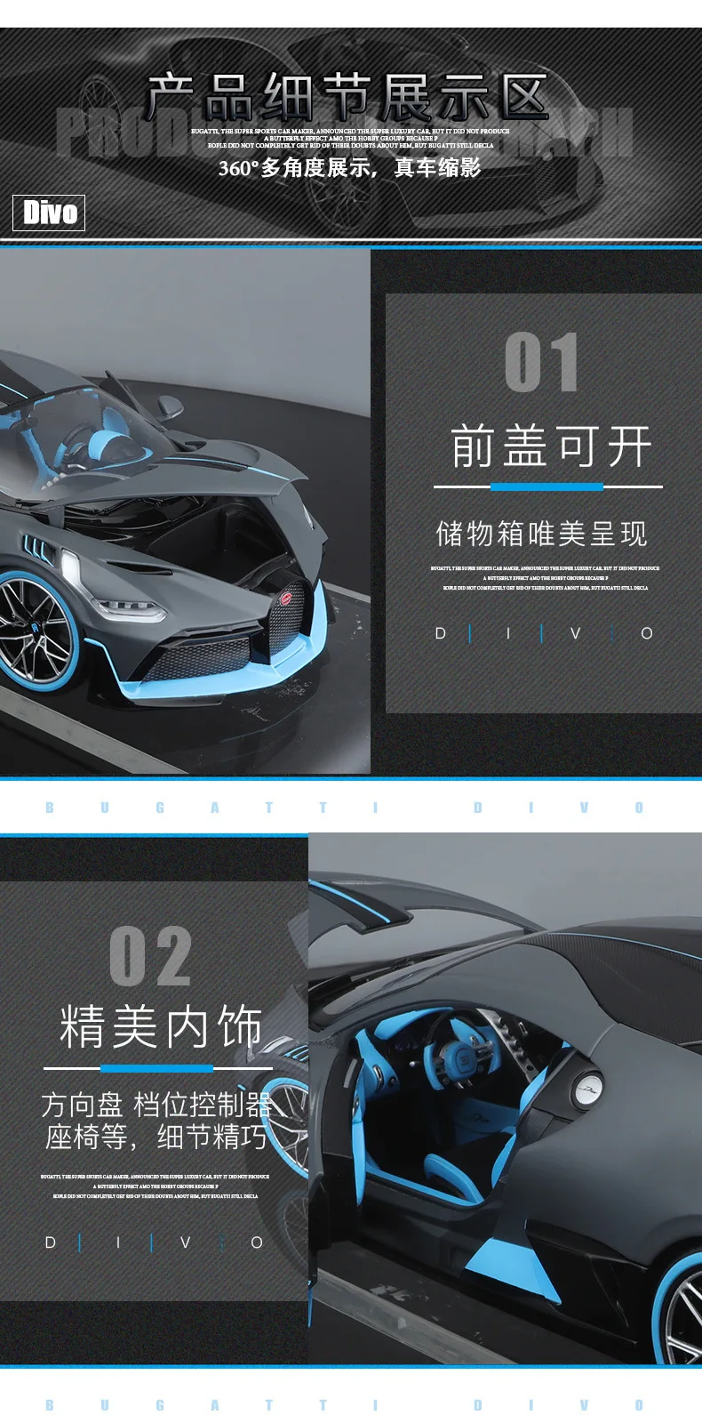 Burago 1:18 литой под давлением сплав модель гоночной машины игрушка для Bugatti Divo с управлением рулем с оригинальной коробкой для мальчиков металлические игрушки