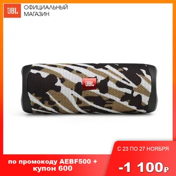 

Speakers JBL JBLFLIP5BSRU Portable Bluetooth dynamics musical loudspeaker wireless Audio speaker acoustic system