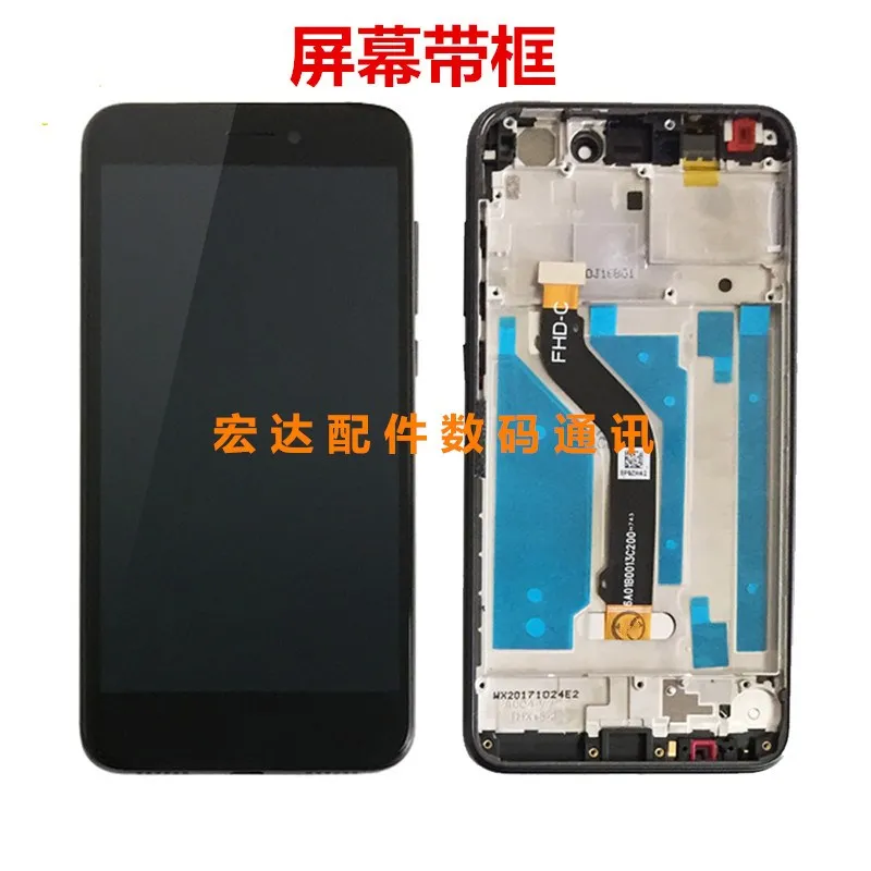 Для huawei P8 Lite 2017 дисплей 5 2 дюймов PRA LX1 LX2 LX3 LA1 сенсорный ЖК экран дигитайзер сборка