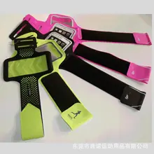 Нарукавник для мобильного телефона, спортивный нарукавник для бега, нарукавник для мобильного телефона, Спортивная нарукавная сумка для спорта на открытом воздухе