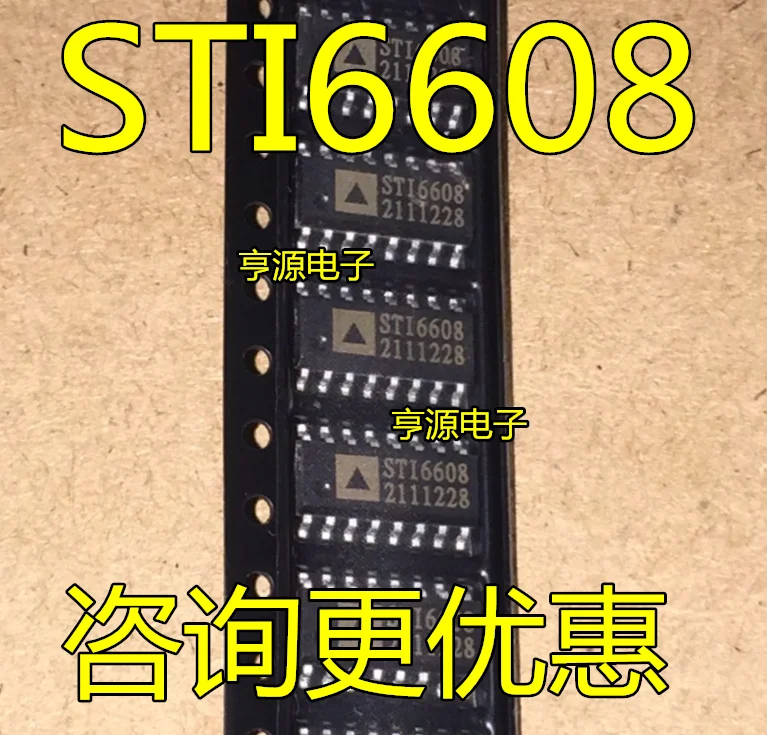 5 шт. Новый аутентичный VID - 6606 STI6608 STI6606Z 6608 инструмент чип шагового двигателя |