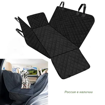 

Pet Car Seat Cover Protector Dog Carriers Waterproof Car Back Seat Covers Oxford Foldable Hammock Pets Mat Travel Accessory