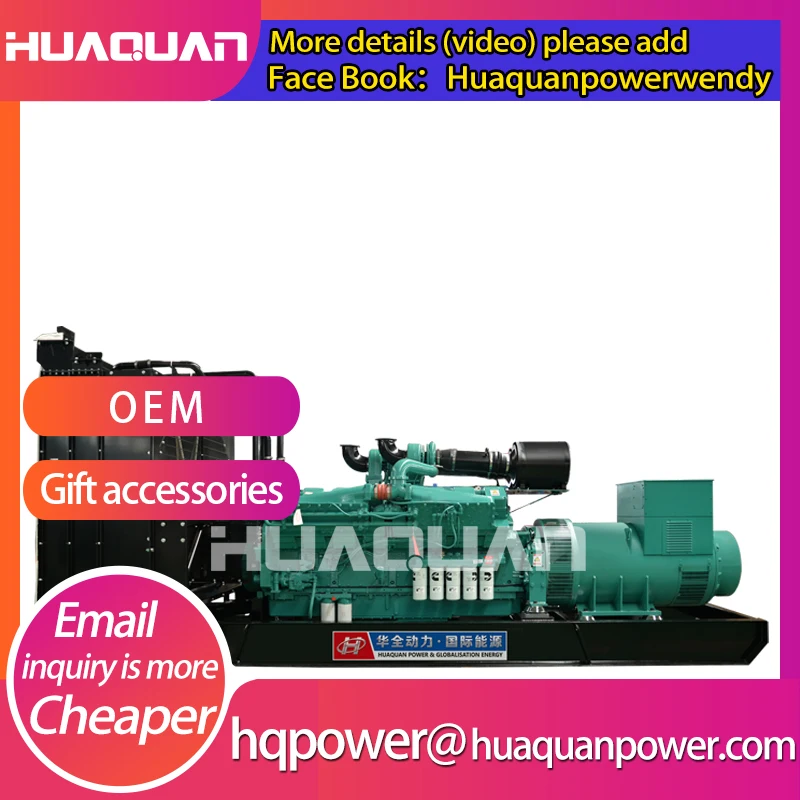 Китай сделал 1500kva АТС дизельный генератор прайс лист|diesel generator|diesel generator pricespower diesel