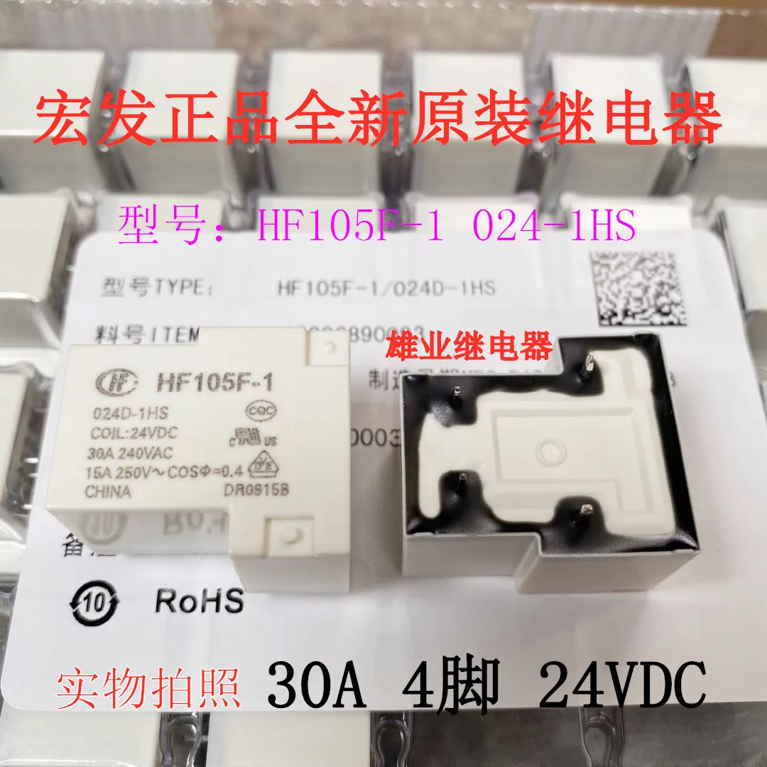 1pcs relay hf jqx 105f 1 005d 012d 024d 1hs dc5v 12v 24v normally open 30a Relay hf105f-1 024d-1hs 855ap-1a-c 24 V 4 pin normally open 30 A