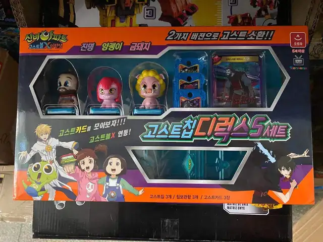 AR Interactive Desktop Game Genuine Korean Card Doll Action Figure Model High-tech Toys Multiple Play 3