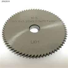 Фреза U01(D716549ZB) для Silca ULTRACODE/LEONARDO/Silca UNOCODE/UNOCODE 299/UNOCODE 399/UNOCODE 399 EVO для резки ключей