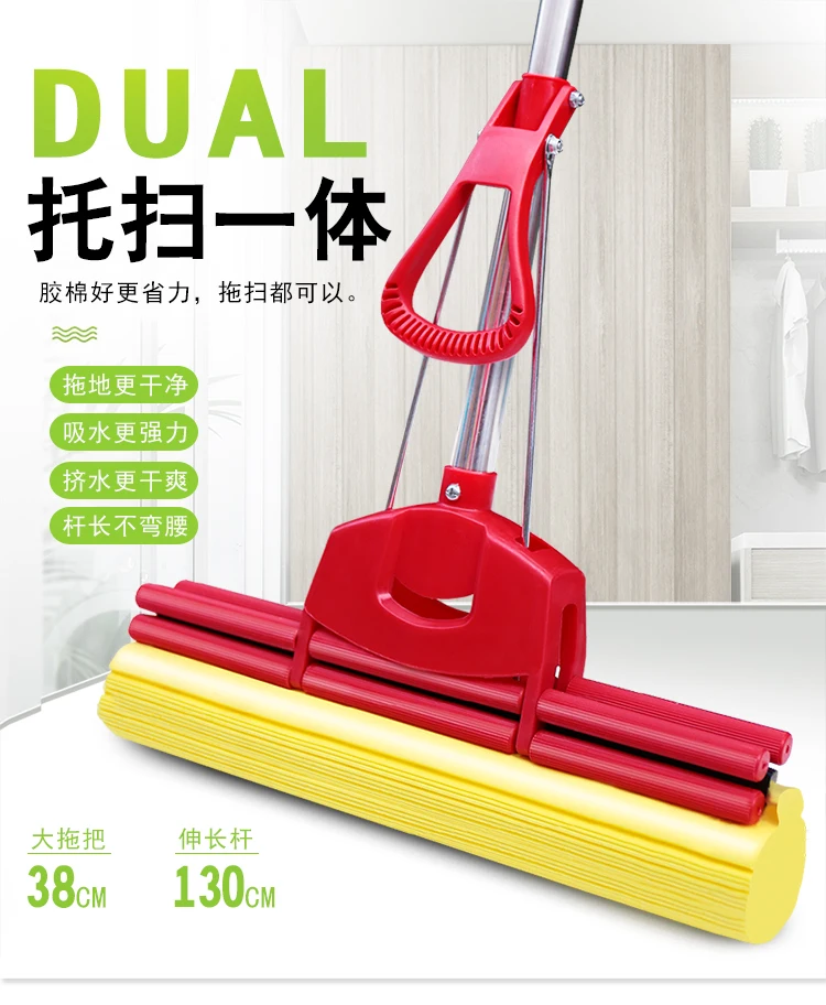 Absorbent sponge mop Household lazy Hand - free Rubber cotton Telescopic rod Squeeze water | Дом и сад
