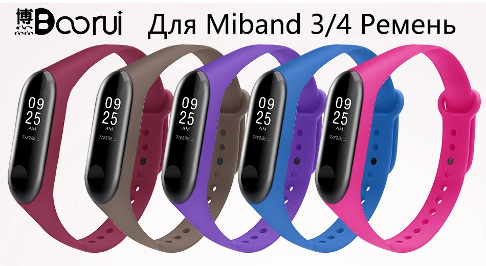 BOORUI новейший mi band 3 ремешок pulsera mi band 3 ремешок Силиконовый Модный ремешок на запястье Замена для xiaomi mi 3 Смарт-браслеты