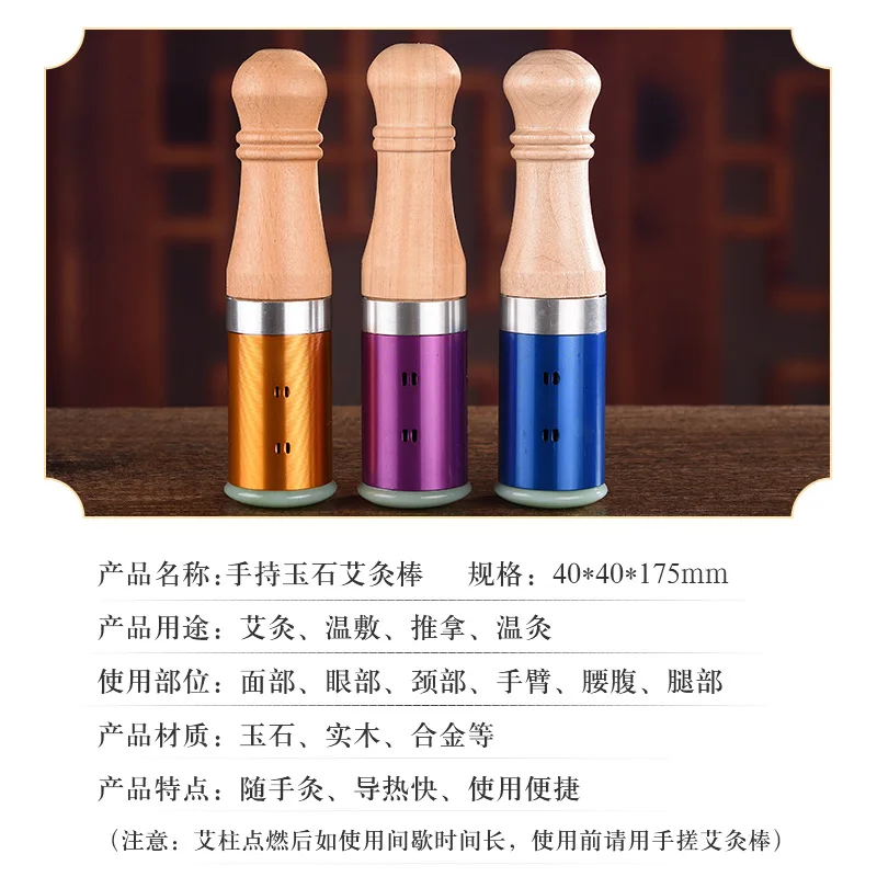 1Pcs Chinese Moxa A Massager For Face Moxibustion Rolls Health Care Acupoint Aventurine Jade Stone Heating Massage Therapy