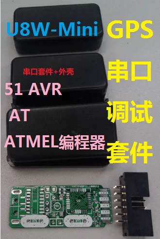 Для ST gps загрузки линии STC в автономном режиме/онлайн загрузки u8w-mini горелки 51AVR на программатор