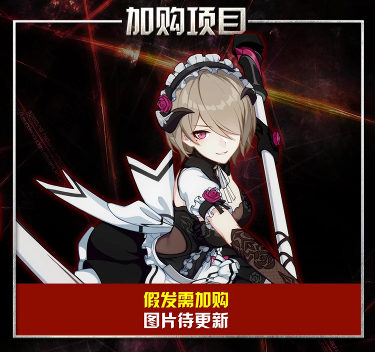 Горячая игра Honkai Impact 3 Rita Rossweisse костюмы для косплея сексуальный наряд горничной платье лолиты полный комплект Женская одежда для ролевых игр