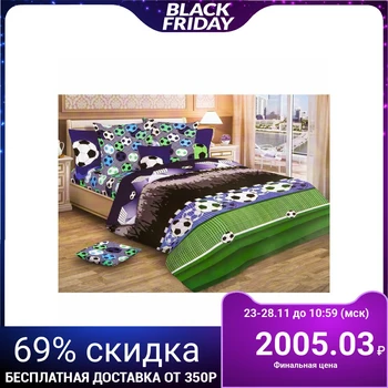 

Bed linen 1.5 SP "Football fan", 215x145 cm, 220x150 cm, 70x70 cm, poplin