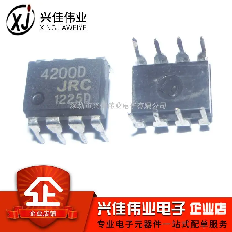 2 шт./NJM4200D JRC4200D 4200D DIP-8